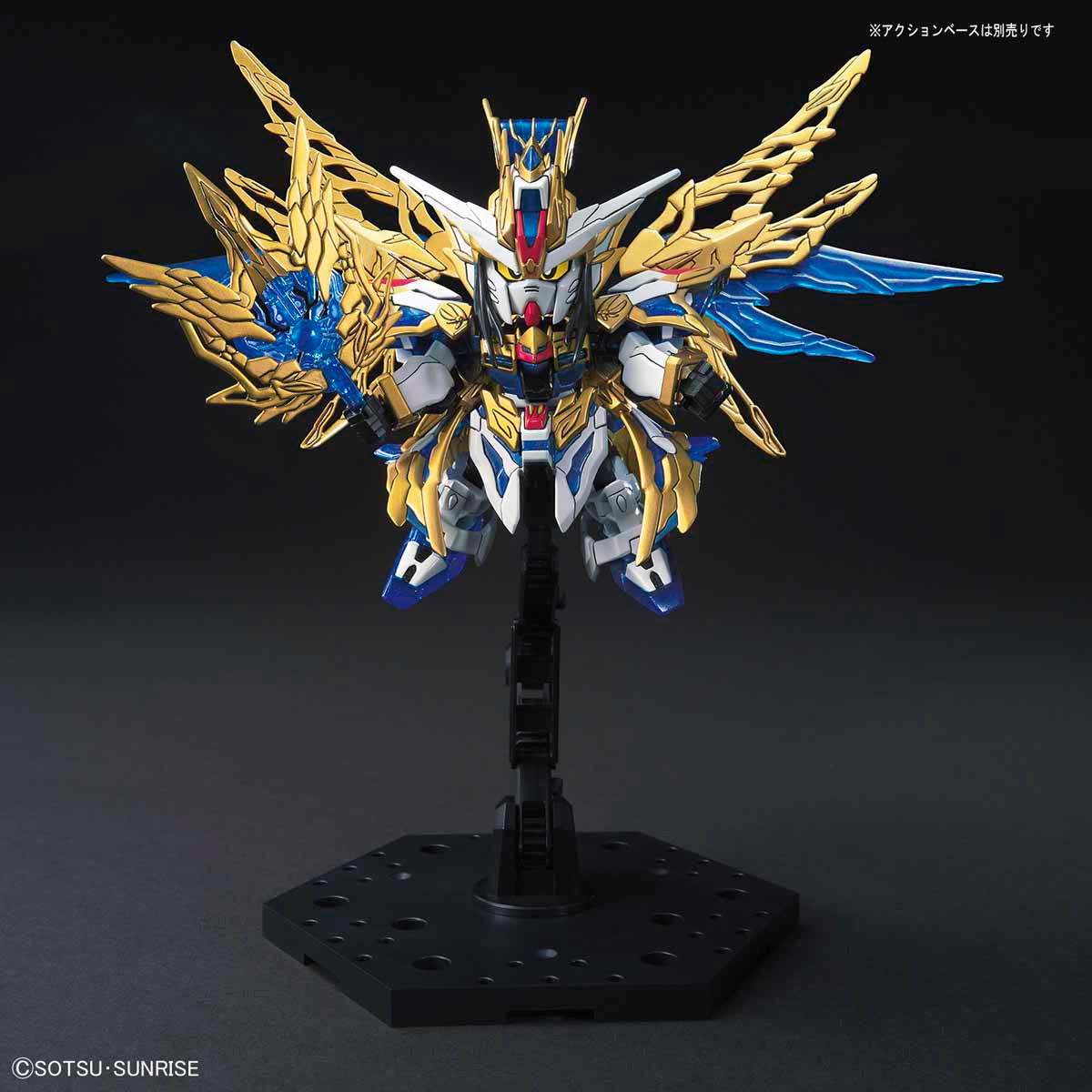 SD SANGOKU SOKETSUDEN ZHUGE LIANG FREEDOM GUNDAM - Nii G Shop