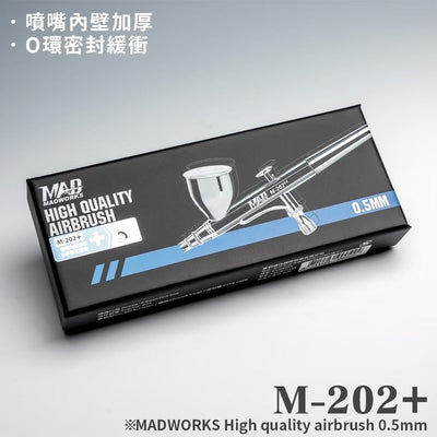 MADWORKS M202+ HIGH QUALITY AIRBRUSH 0.5mm Plus