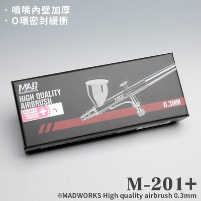 MADWORKS M201+ HIGH QUALITY AIRBRUSH 0.3mm Plus