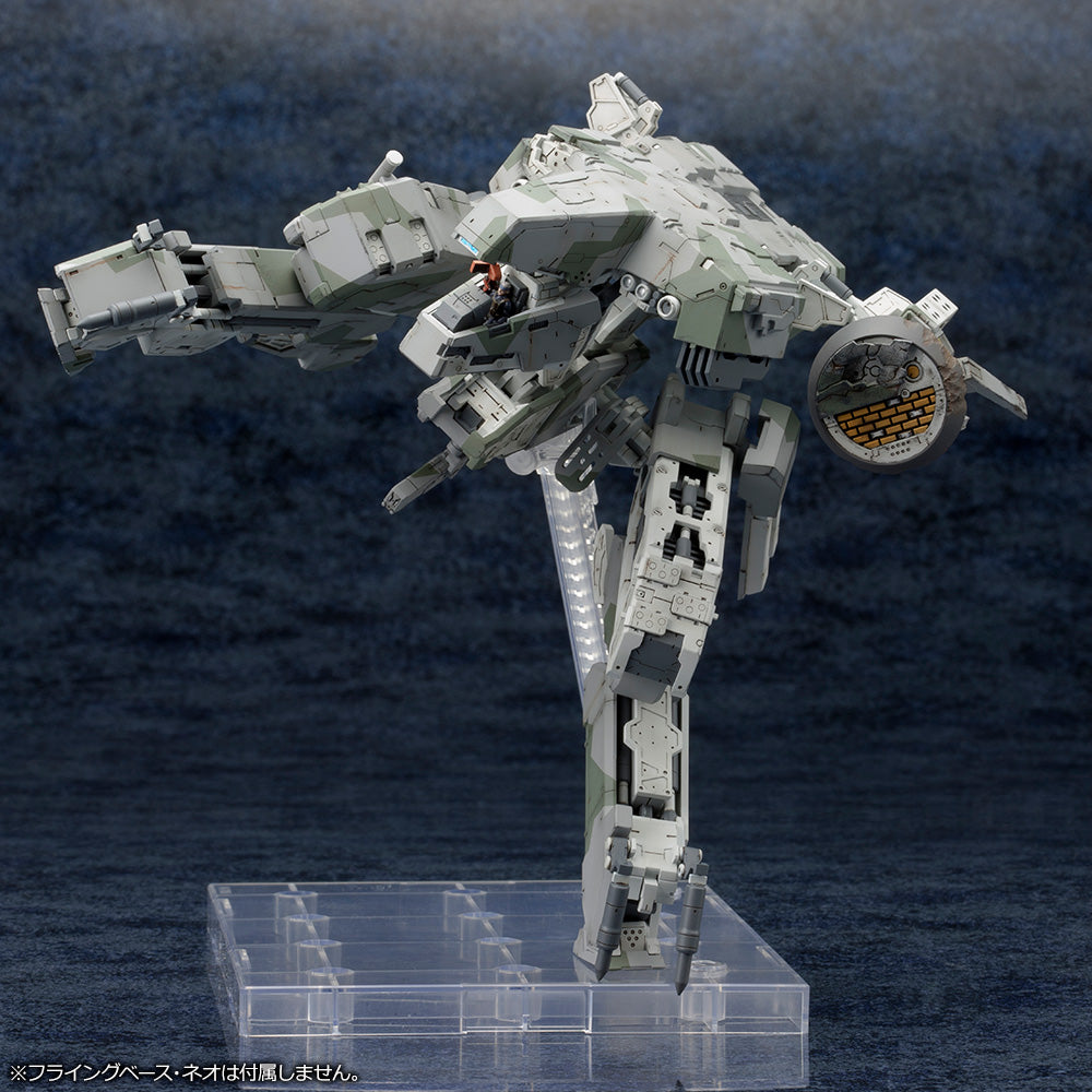 Kotobukiya METAL GEAR REX METAL GEAR SOLID 4 Ver.