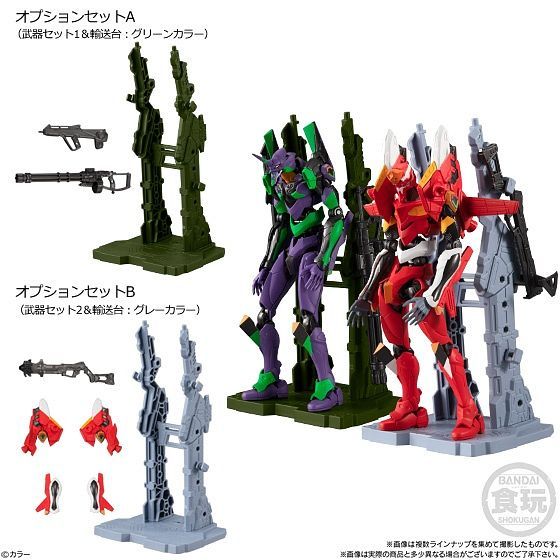 LIMITED Bandai EVA-FRAME: REBUILD OF EVANGELION VOL.01