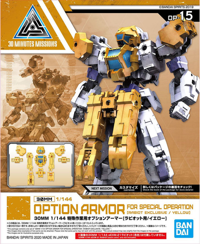 30MM 1/144 OPTION ARMOR FOR SPECIAL OPERATION [RABIOT EXCLUSIVE / YELLOW]