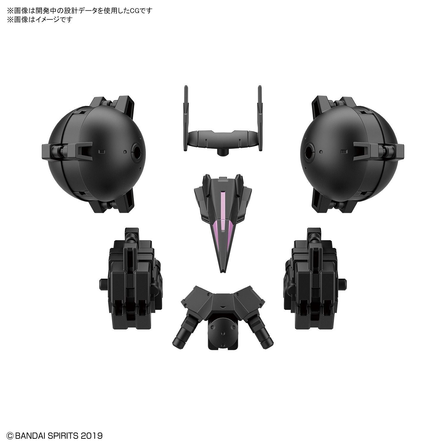 30MM 1/144 OPTION ARMOR FOR HIGH-MOBILITY [CIELNOVA EXCLUSIVE / BLACK]