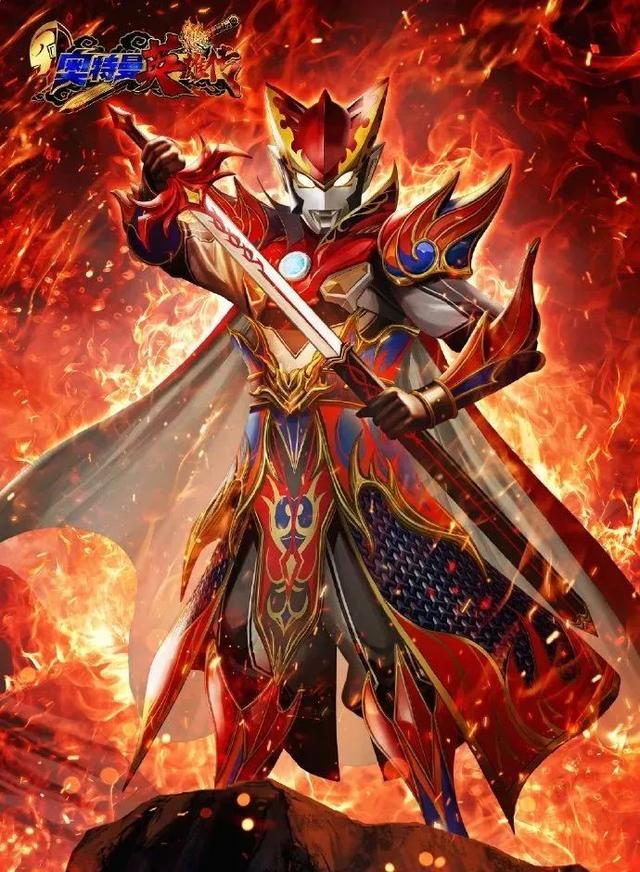 ULTRAMAN the Armour of Legends Ultraman Rosso Cao Cao Armour