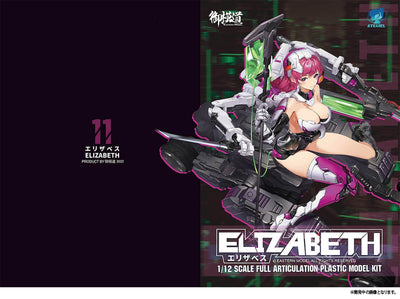 E-Model A.T.K GIRL - Elizabeth
