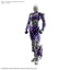 Figure-rise Standard ULTRAMAN SUIT TIGA SKY TYPE -ACTION-