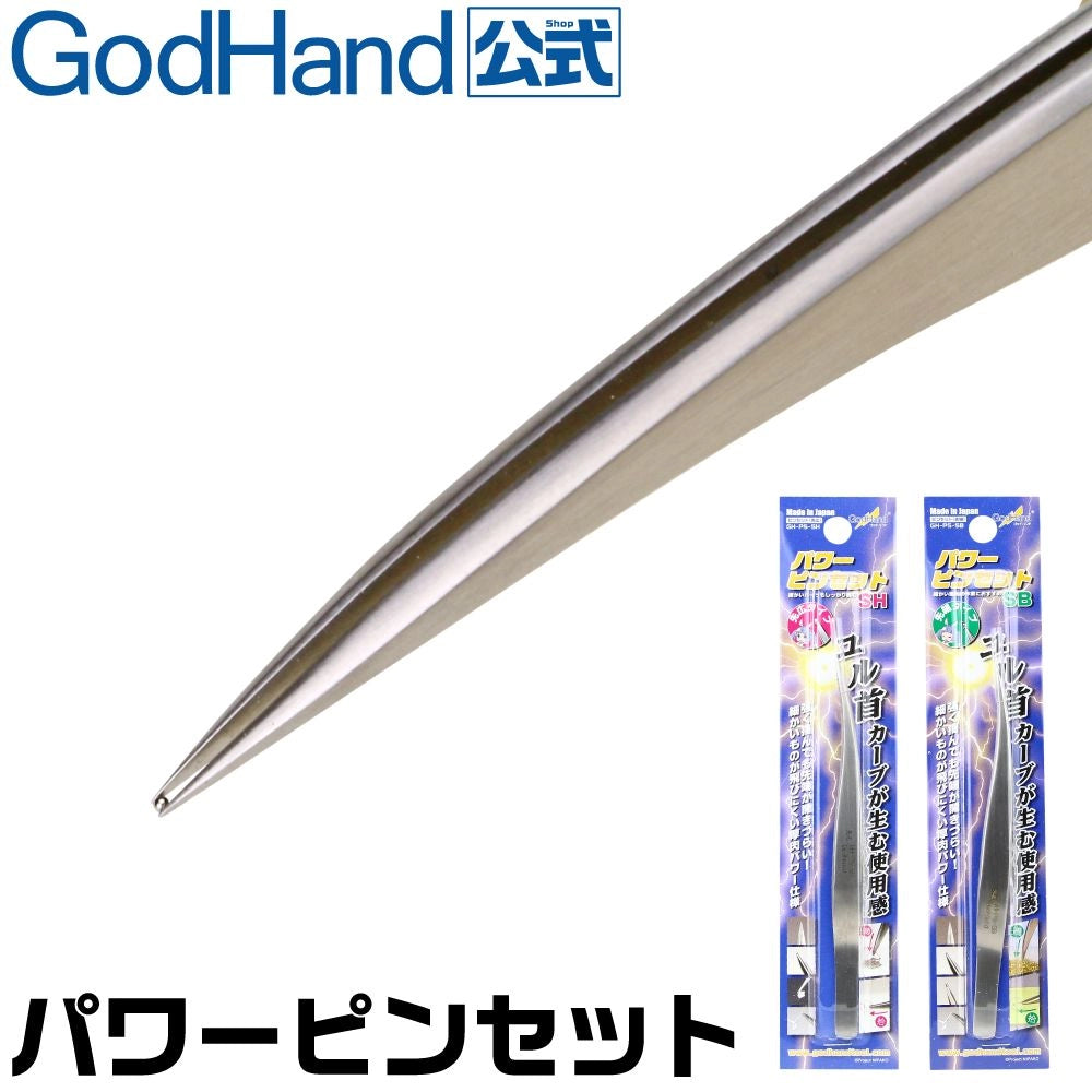 GodHand - Tweezers