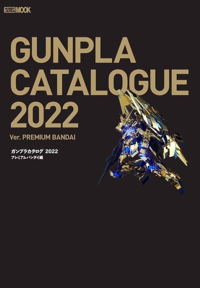 GUNPLA CATALOGUE 2022 PREMIUM BANDAI EDITION