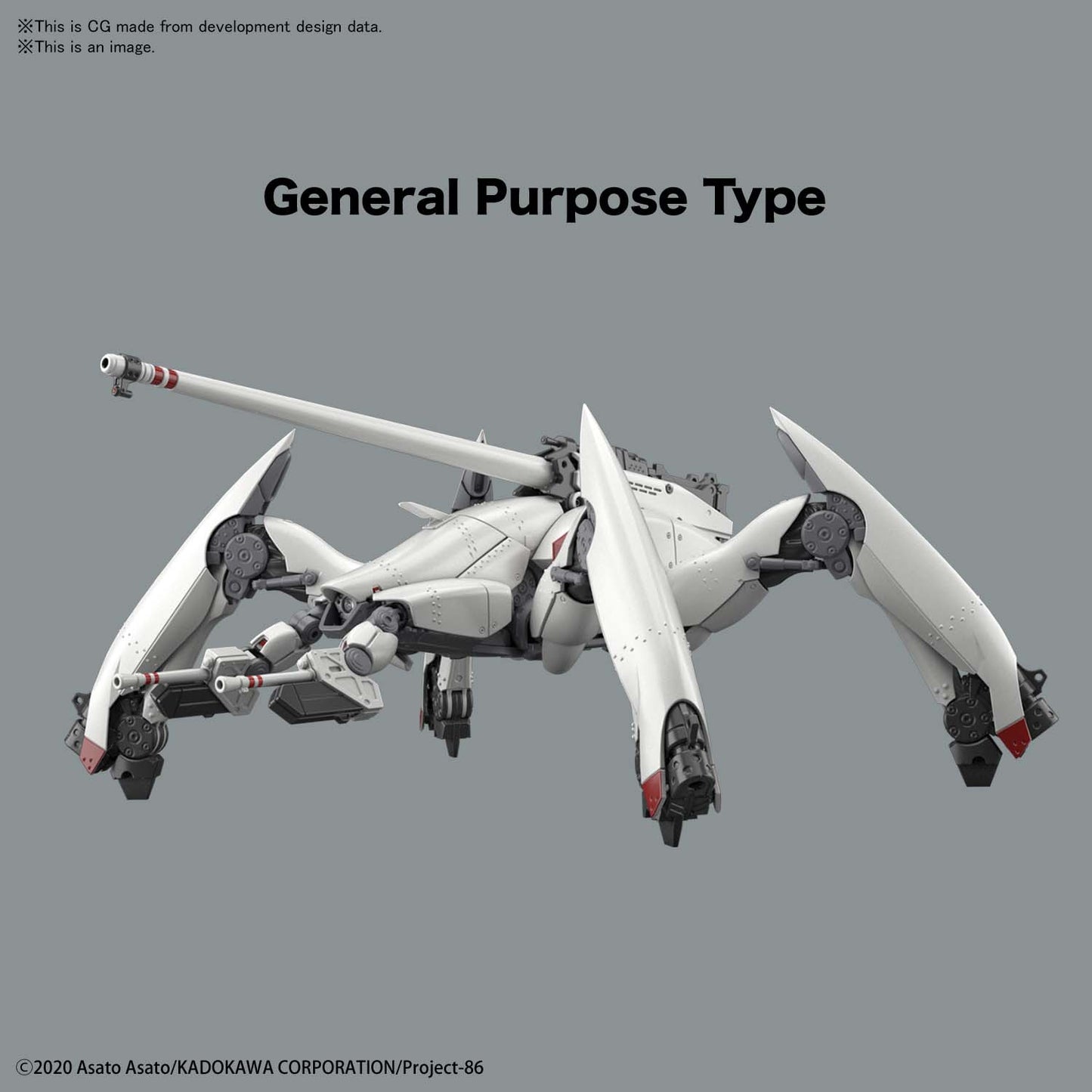 HG 1/48 REGINLEIF (GENERAL PURPOSE TYPE/AUTOCANNON TYPE)
