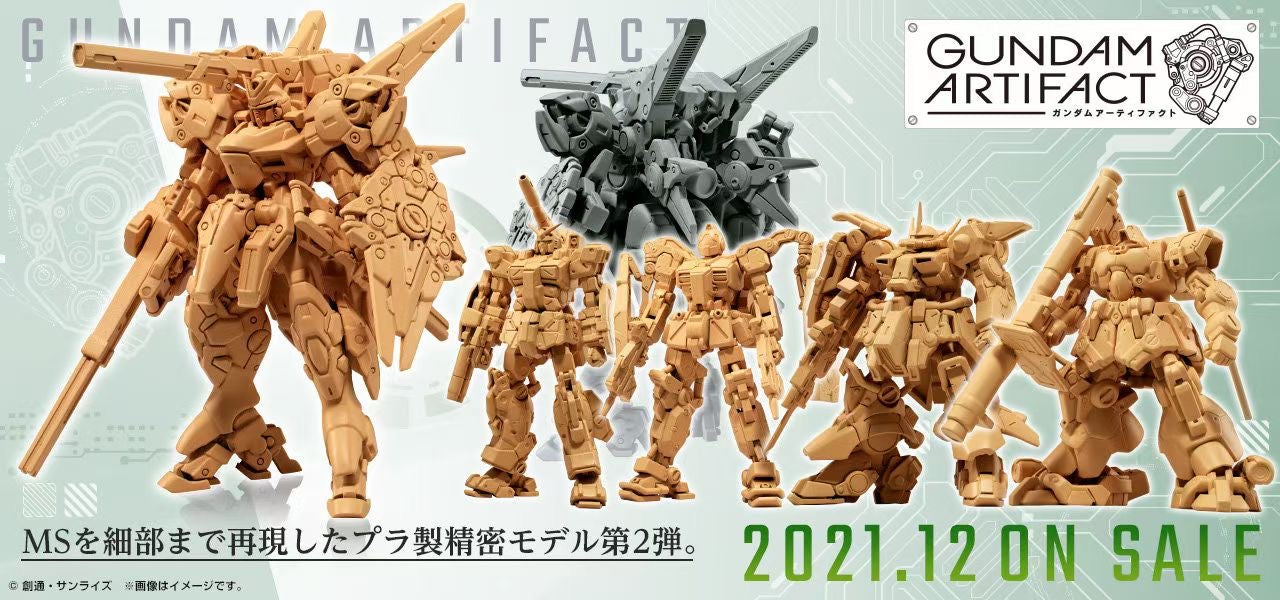 Limited Shokugan Gundam Artifact Vol.2 [Japan version]