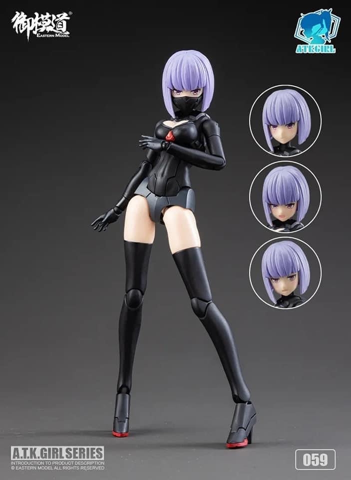 E-MODEL ATK GIRL Imperial Guard JW059 Model Kit