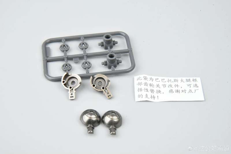 DOT Workshop - Metal Parts Replacement Kit For MG Sazabi ver.Ka frame