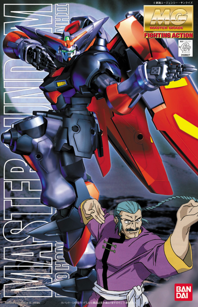 MG 1/100 GF13_01NH2 Master Gundam
