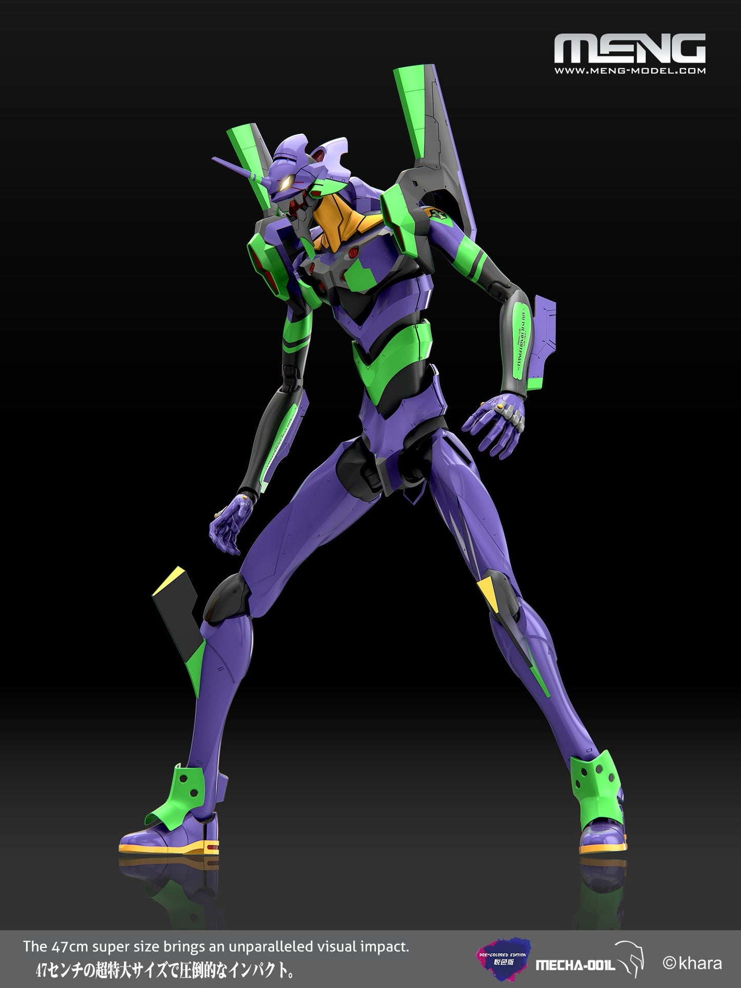 Meng Multipurpose Humanoid Decisive Weapon, Artificial Human Evangelion Unit-01
