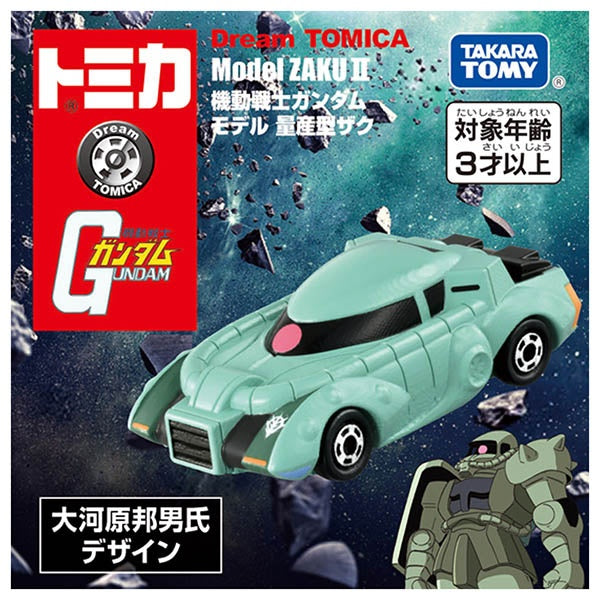 Dream Tomica Ride On Mobile Suit Gundam